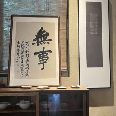 Chun Shan Restaurant 여행 사진