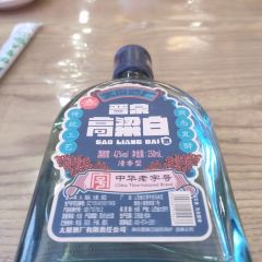 老字号刀削面 User Photo