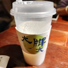 Bigger Tradish 여행 사진
