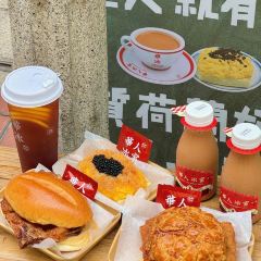 華人冰室（官也街外賣店） User Photo