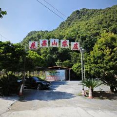 Huaguoshannongzhuang User Photo