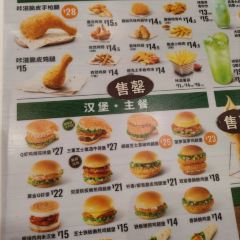 Dicos (shuijingguangchang) 여행 사진