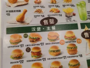 Dicos (shuijingguangchang)