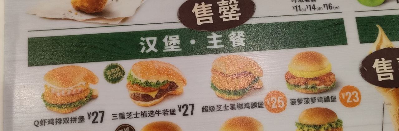 Dicos (shuijingguangchang)