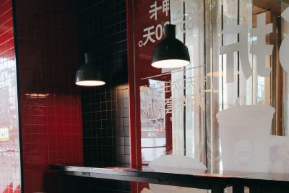 肯德基(互和路店)