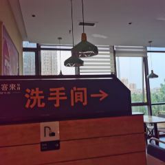 豪客来牛排(中原万达店) User Photo