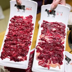 JinRi Niu Shi ChaoShan Xian Beef Hot Pot (JingAn Si) ảnh của người dùng