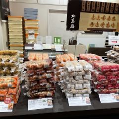 Kitakaro Otaru Main Shop 여행 사진