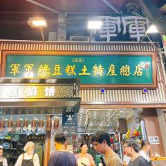 Junjunlvdougao User Photo