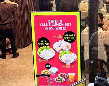 Song Fa Bak Kut Teh (11 New Bridge Road)