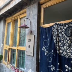 谋生咖啡馆 User Photo