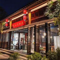 天妃宫酒家 User Photo