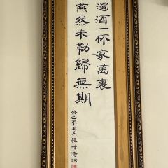 Bow Tie Asian Restaurant User Photo