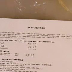 Jin Xuan Chinese Restaurant User Photo