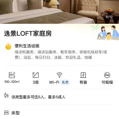 赛里木湖Elaine·颐涞度假酒店·Wabi咖啡厅 User Photo