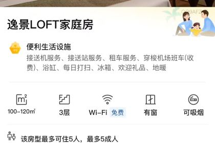 赛里木湖Elaine·颐涞度假酒店·Wabi咖啡厅