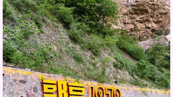 Wanxian Mountain Scenic Area - Guoliang Scenic Area