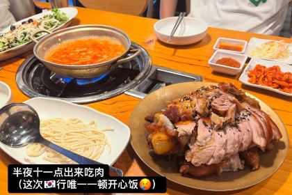 Myth Jakbol - Seoul Hongdae Bonjeom