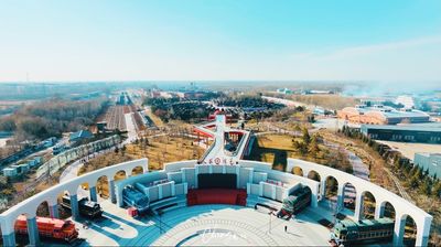 Da'an Locomotive Expo Park