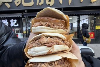 樊記臘汁肉（竹笆市店）張用戶圖片