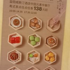 Five Sen5es at The Westin Shenzhen Nanshan User Photo