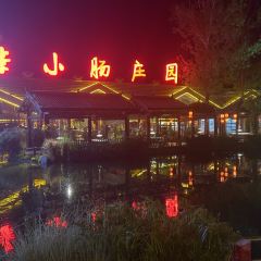 老號李小腸特色燒烤園總店張用戶圖片