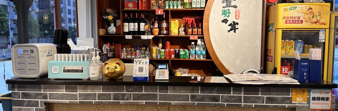 壹湖兩岸民間菜