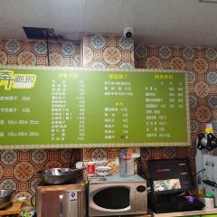 奔跑的肉饼子特色餐饮(锦福小区店) User Photo