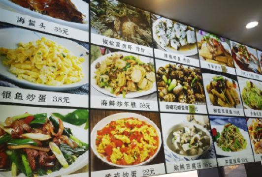 金海灣海鮮排檔用戶圖片