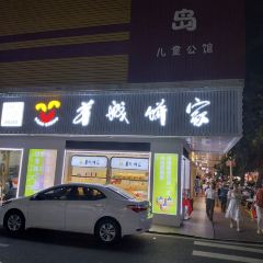 羊城饼家(龙川总店) User Photo