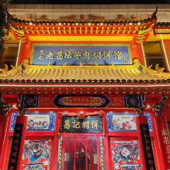 Gejimenbing (jingyilu) User Photo