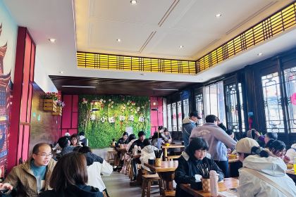 小媳妇凉粉(鼓楼旗舰店)