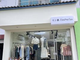 十二番(女装店)