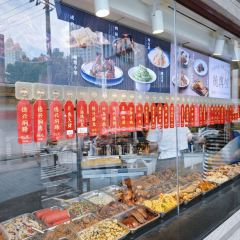 De Xing Guan (Guangdong Road) User Photo