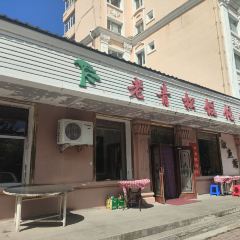 Laoqingsonghuntunguan User Photo