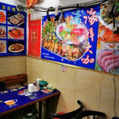 大名海鲜烧烤炒菜海鲜大咖 User Photo