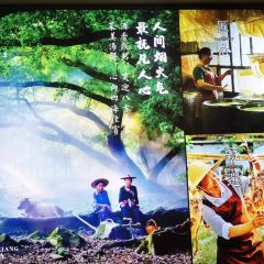 SHUI XIANG REN JIA TU CAI GUAN 여행 사진