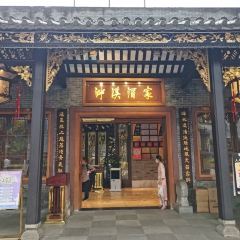 PANXI·RESTAURANT User Photo