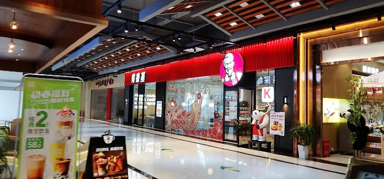 肯德基（天全服務區店）