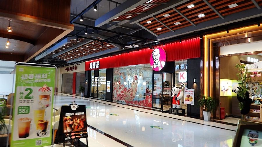 肯德基(天全服务区雅叶高速叶城方向站)