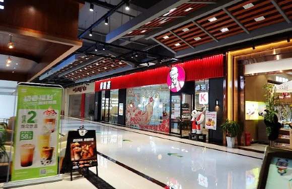 肯德基（天全服務區店）