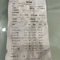南华红龙草墩屋(龙江路店) 여행 사진