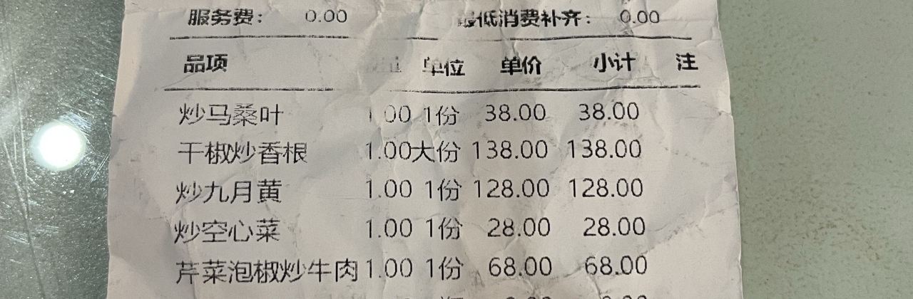 南华红龙草墩屋(龙江路店)