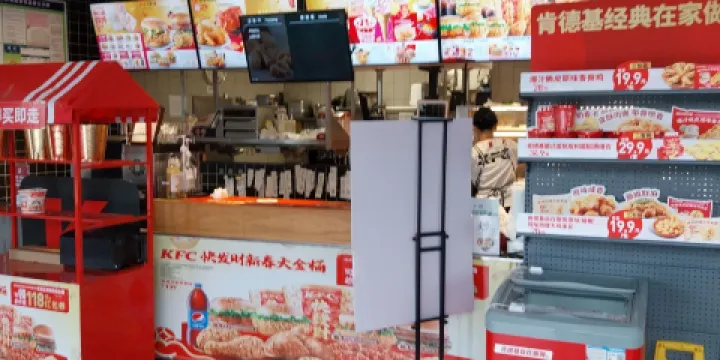 肯德基（榮滙廣場店）