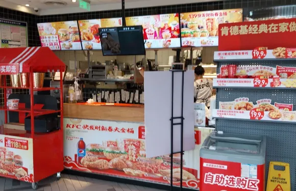 肯德基（榮滙廣場店）