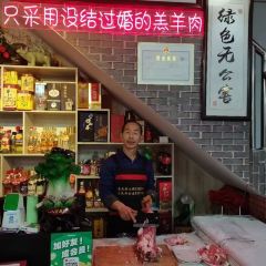 龙盛铜火锅 User Photo