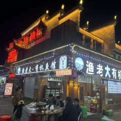 渔老大·有机鱼馆·老字号(古城店) User Photo
