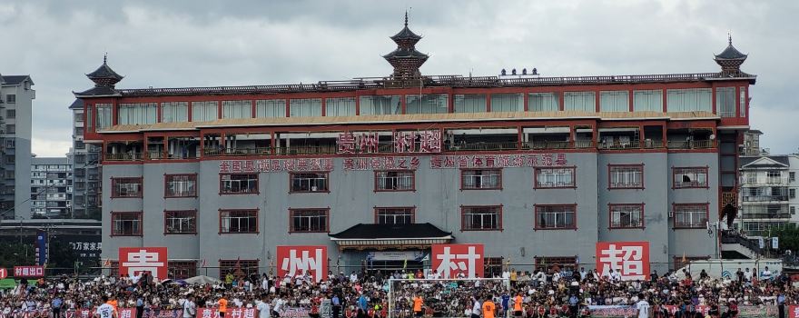 Chinese Village Super Holy Land