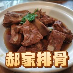 真定郝家排骨(大十字街店) User Photo