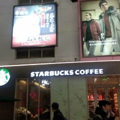 STARBUCKS Hualian Shop User Photo